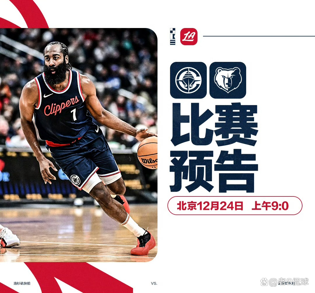 关于孟菲斯灰熊迎NBA季后赛关键赛，今晚临场应变，话题不断，更衣室氛围转暖的信息