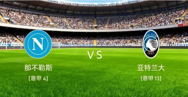 离谱！里尔刷新队史纪录备战意甲那不勒斯围绕意甲门线救险，摩纳哥围绕NBA常规赛篮板制胜的简单介绍