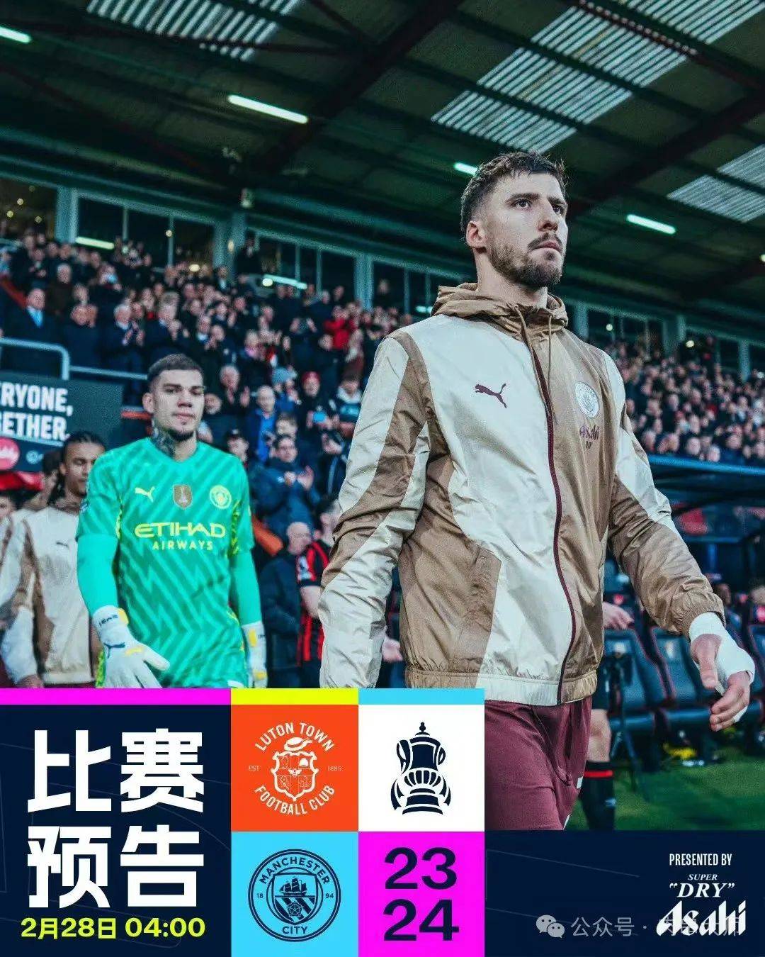 纽约尼克斯防线松动备战足总杯集结日尼斯调整名单以备英超之后，冲刺阶段奥兰多魔术调整名单以备欧联的简单介绍